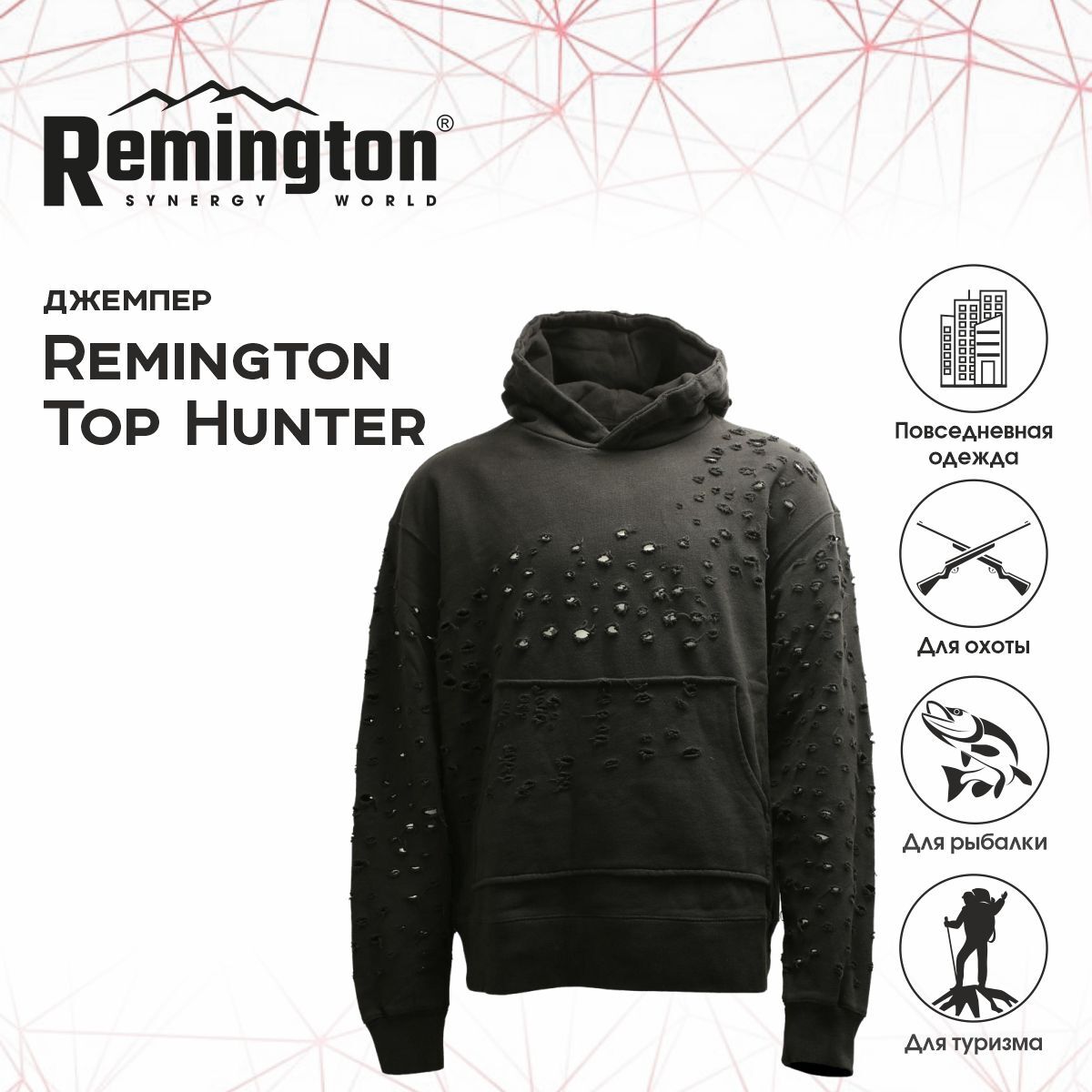 Худи мужское Remington TH 1011-010 черное 48-50 RU 4610₽