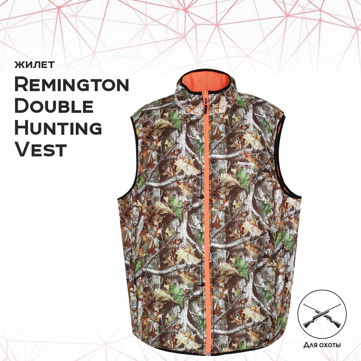 

Утепленный жилет мужской Remington RM 1404-970 разноцветный 54-56 RU, RM 1404-970