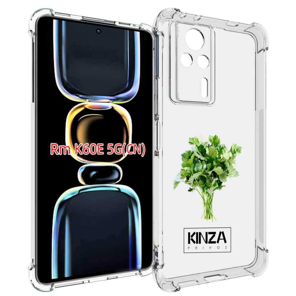 

Чехол MyPads Бренд Кинза для Xiaomi Redmi K60E, Tocco