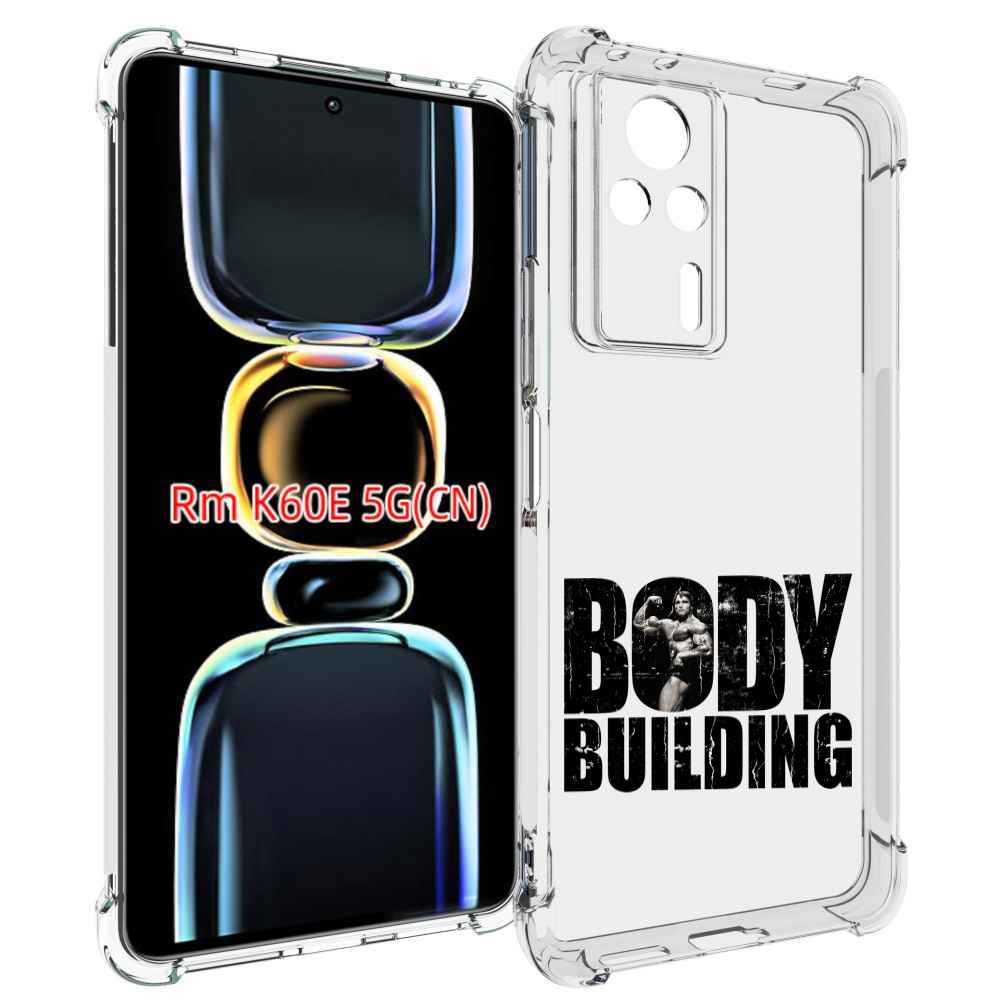 

Чехол MyPads Боди Билдинг для Xiaomi Redmi K60E, Tocco