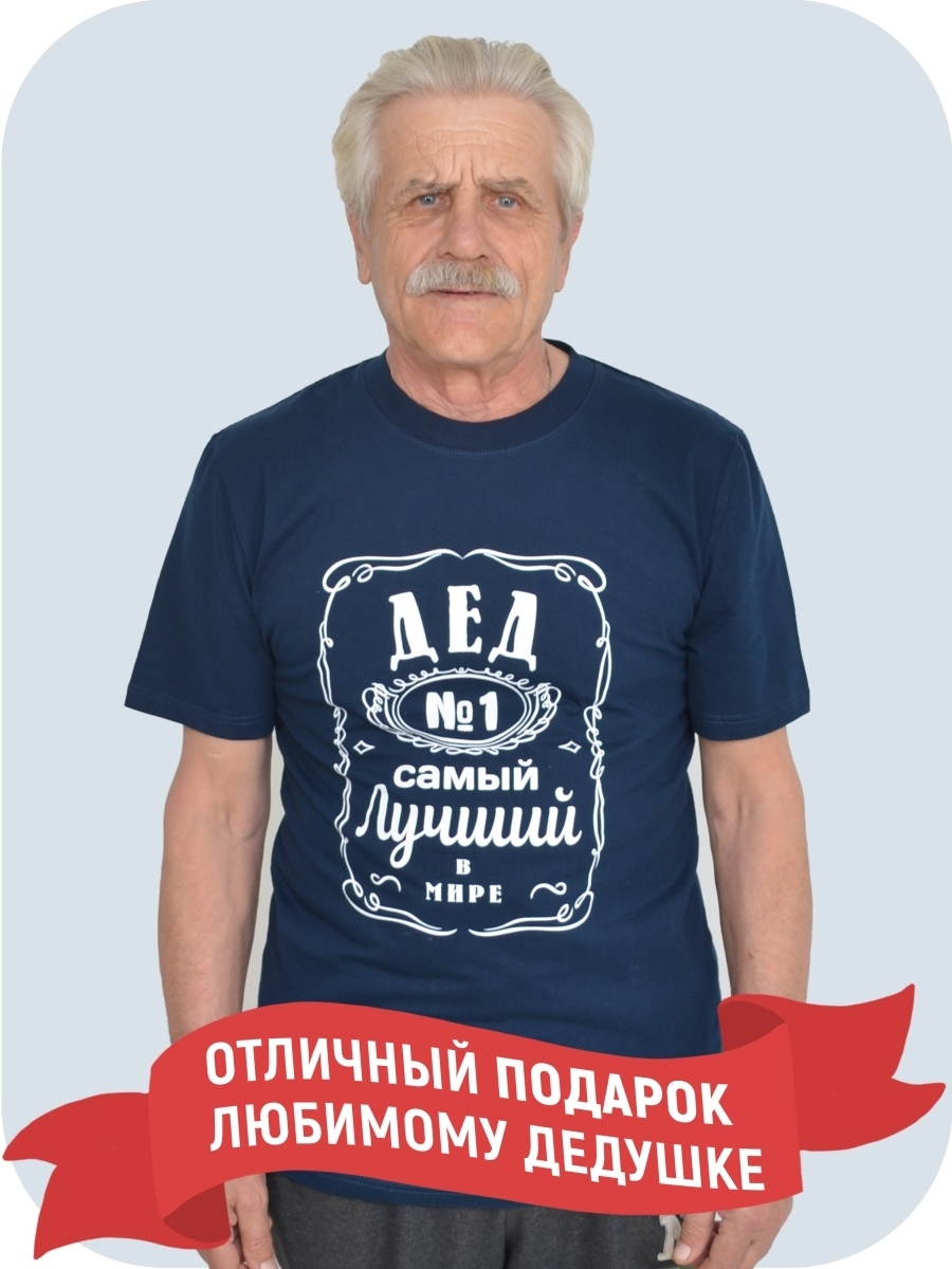 

Футболка мужская Чебоксарский трикотаж 6004-2 синяя 56/170-176, Синий, 6004-2
