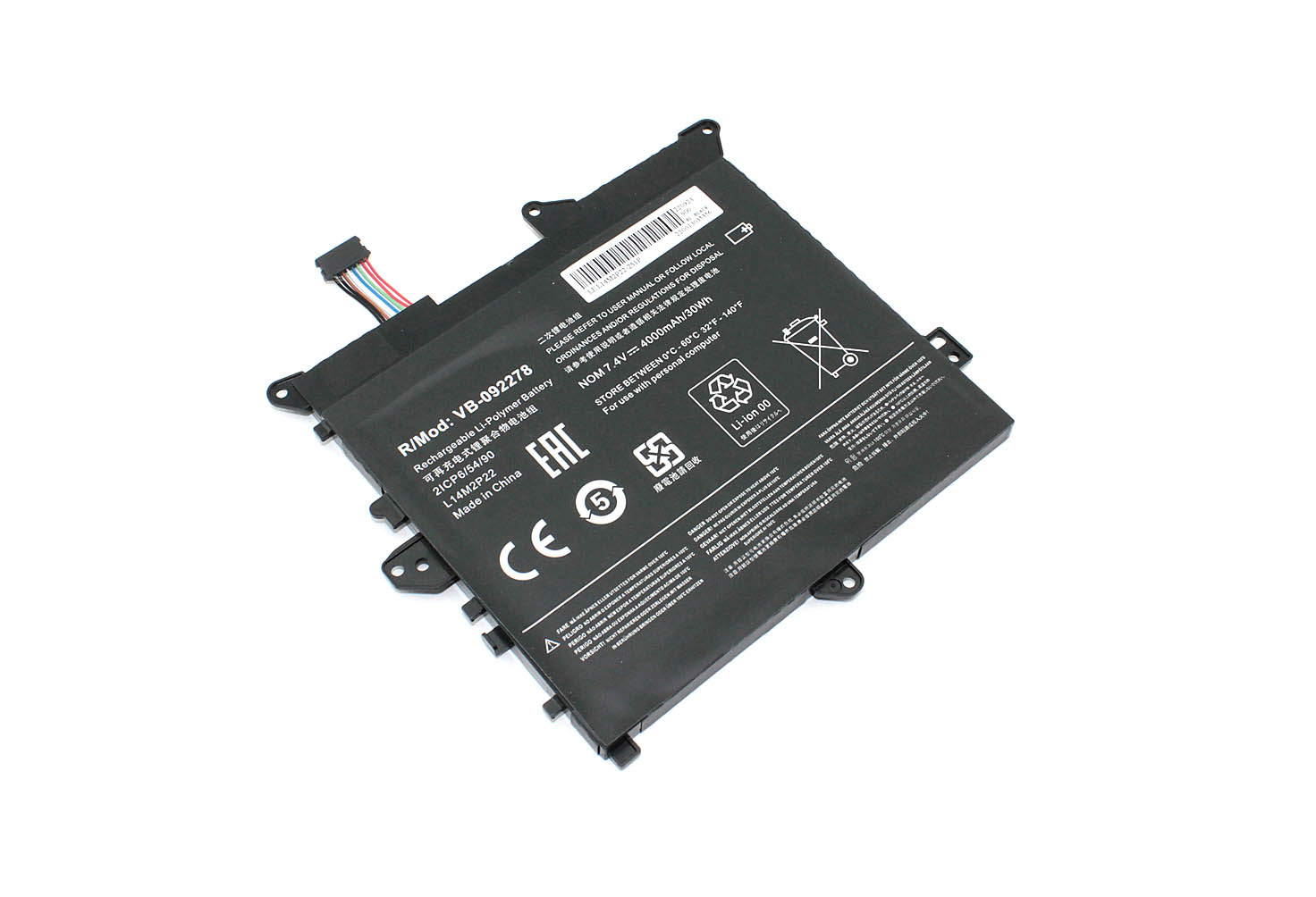 Аккумуляторная батарея для ноутбука Lenovo Flex 3-1120 (L14S2P21)