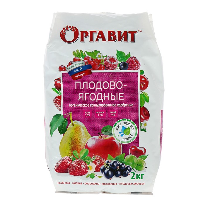 

Оргавит органическое Плодово-Ягодные, 2 кг