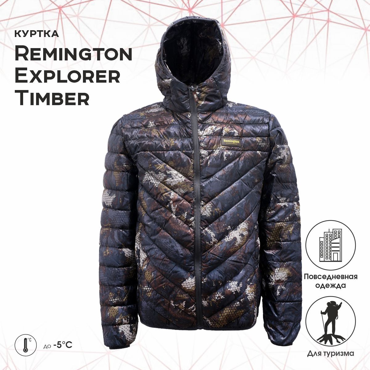 

Куртка мужская Remington RM 1002-992 серая 46-48 RU, Серый, RM 1002-992