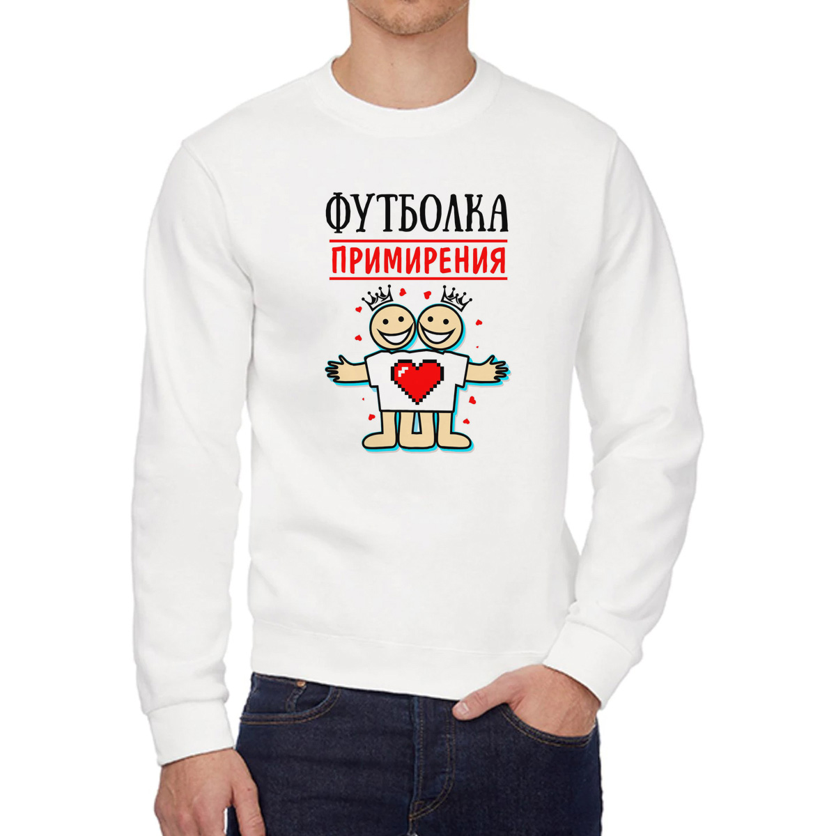 

Свитшот унисекс CoolPodarok W043470 белый 44 RU, 4W043470