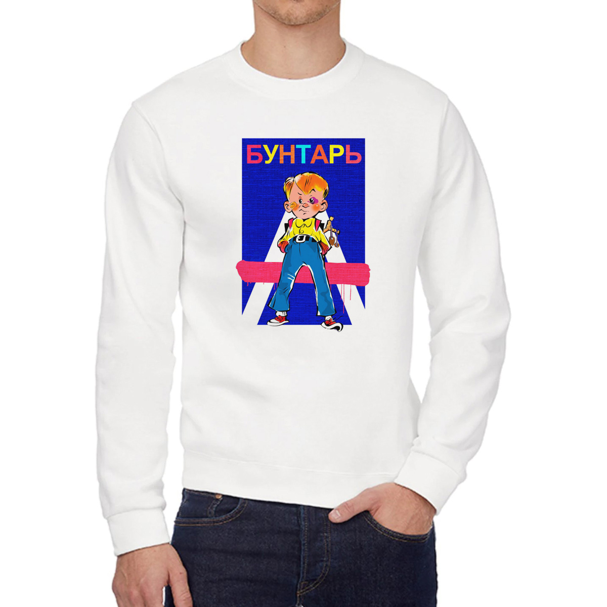 

Свитшот унисекс CoolPodarok W043462 белый 54 RU, 4W043462