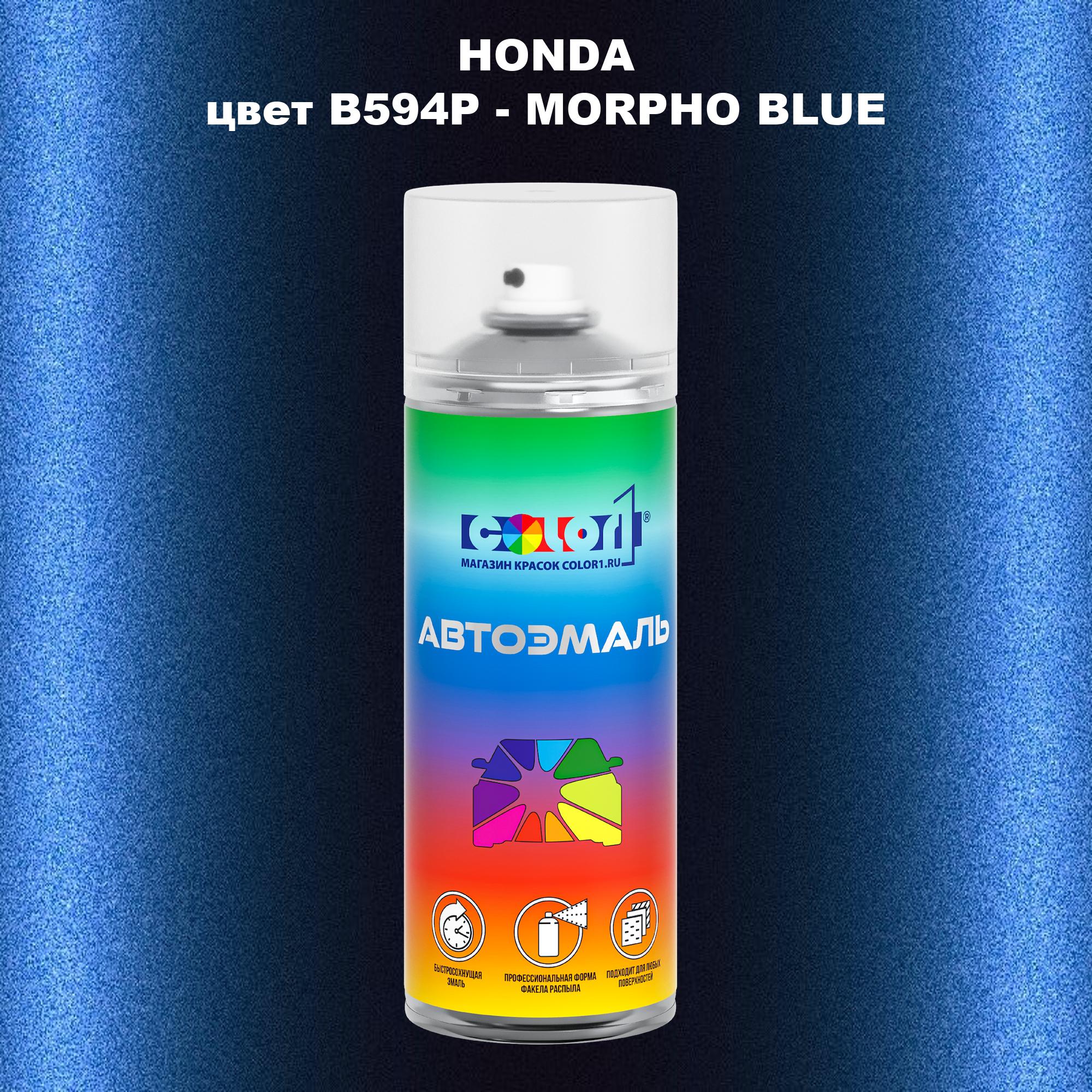 

Аэрозольная краска COLOR1 для HONDA, цвет B594P - MORPHO BLUE, Прозрачный