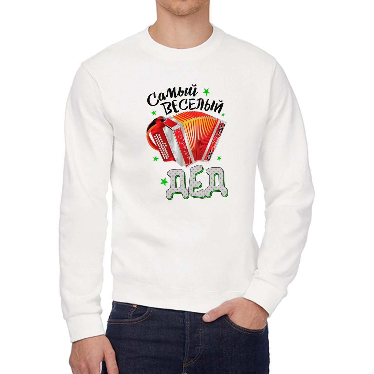 

Свитшот унисекс CoolPodarok W043430 белый 46 RU, 6W043430
