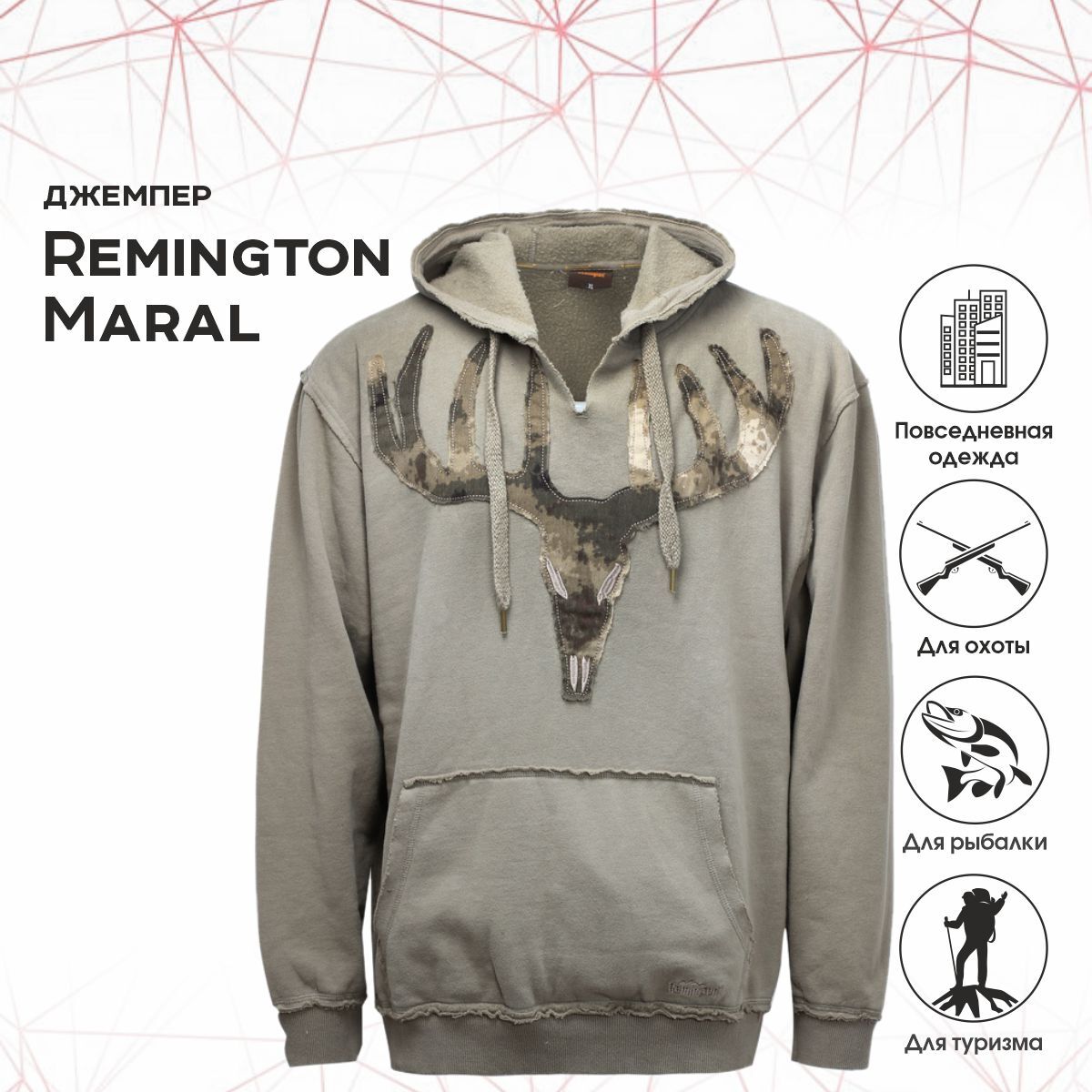 

Худи мужское Remington RM 1109-209 серое 48-50 RU, Серый, RM 1109-209