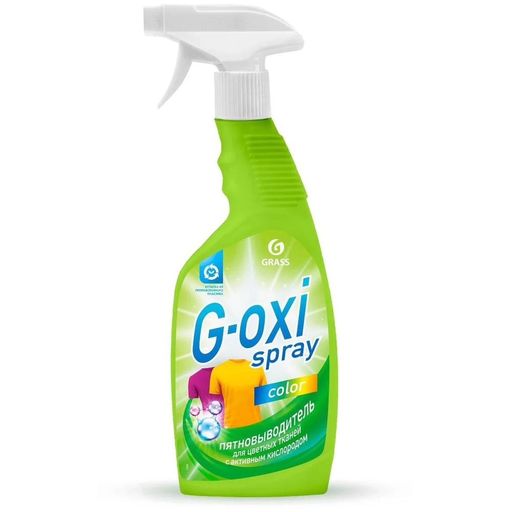фото G-oxi spray пятновыводитель для цветных вещей (флакон 600 мл) grass
