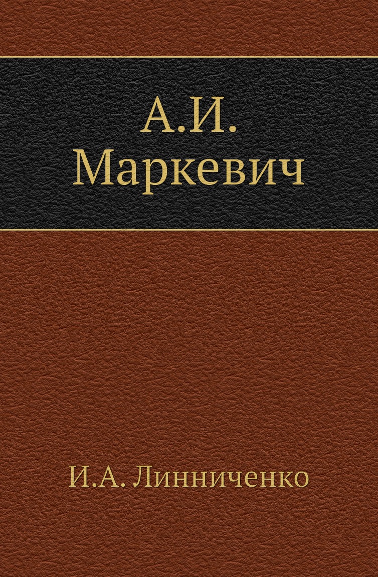 Утро помещика автор картины