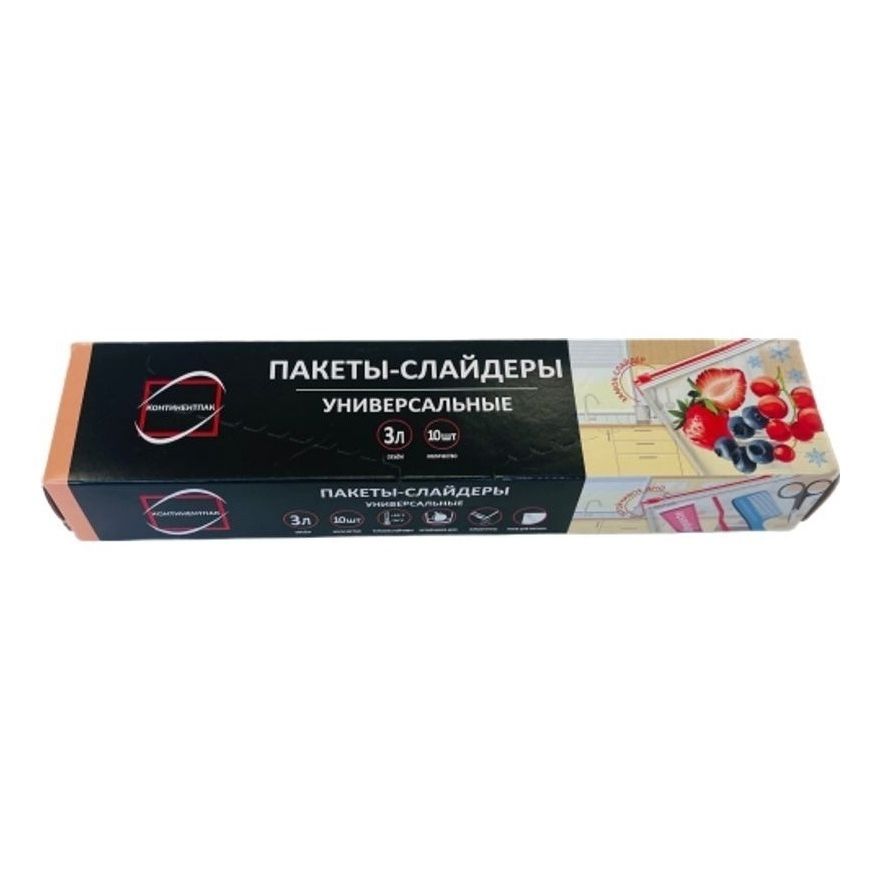 

Пакеты-слайдеры для хранения и замораживания продуктов КонтинентПак 3 л х 10 шт, Прозрачный