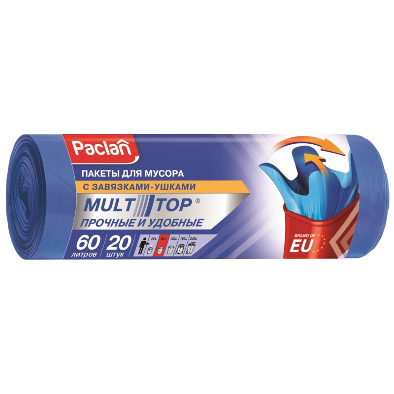 Мешки для мусора ПВД 60л 14мкм 20штрул синие 60x77см Paclan Multi-Top