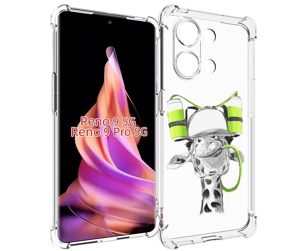 

Чехол MyPads Жираф для Oppo Reno 9/Reno 9 Pro, Прозрачный, Tocco