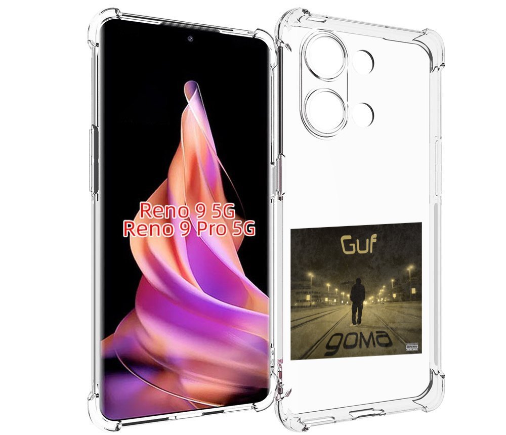

Чехол MyPads Дома Guf для Oppo Reno 9/Reno 9 Pro, Прозрачный, Tocco