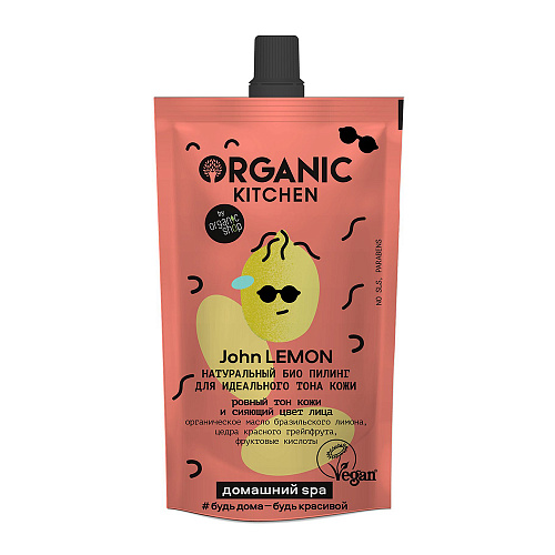 Organic Kitchen Пилинг кислотный John lemon для идеального тона кожи 100 мл 2шт