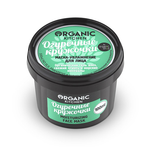 

Organic Kitchen Маска-увлажнение для лица Огуречные кружочки 100 мл 2шт