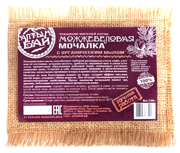 Мочалка льняная с органическим мылом Алтын Можжевеловая, 130 г мочалка джутовая с мылом деготь 110 г
