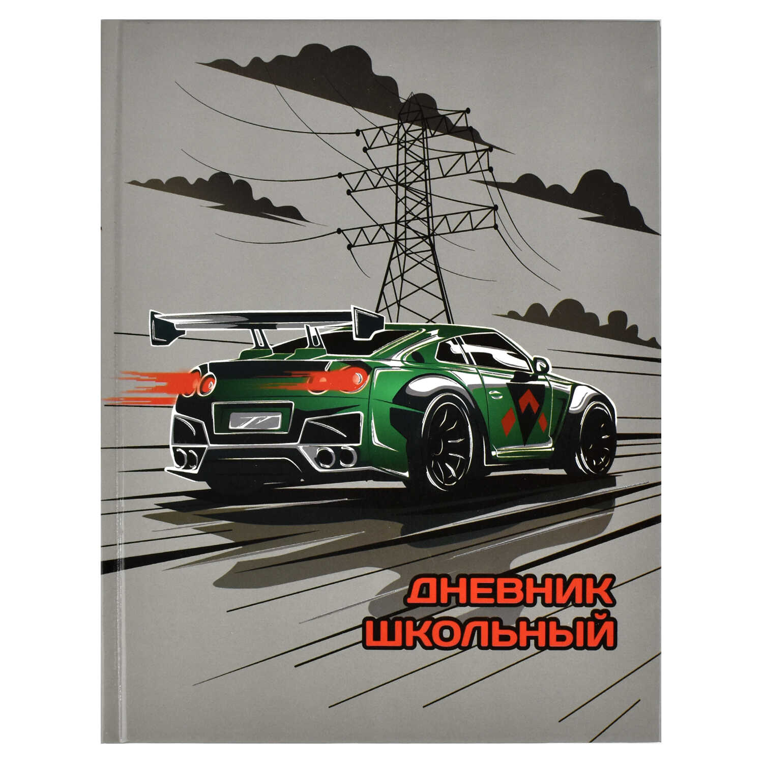 

Дневник школьный 56437 ЗЕЛЁНАЯ МАШИНА Феникс+