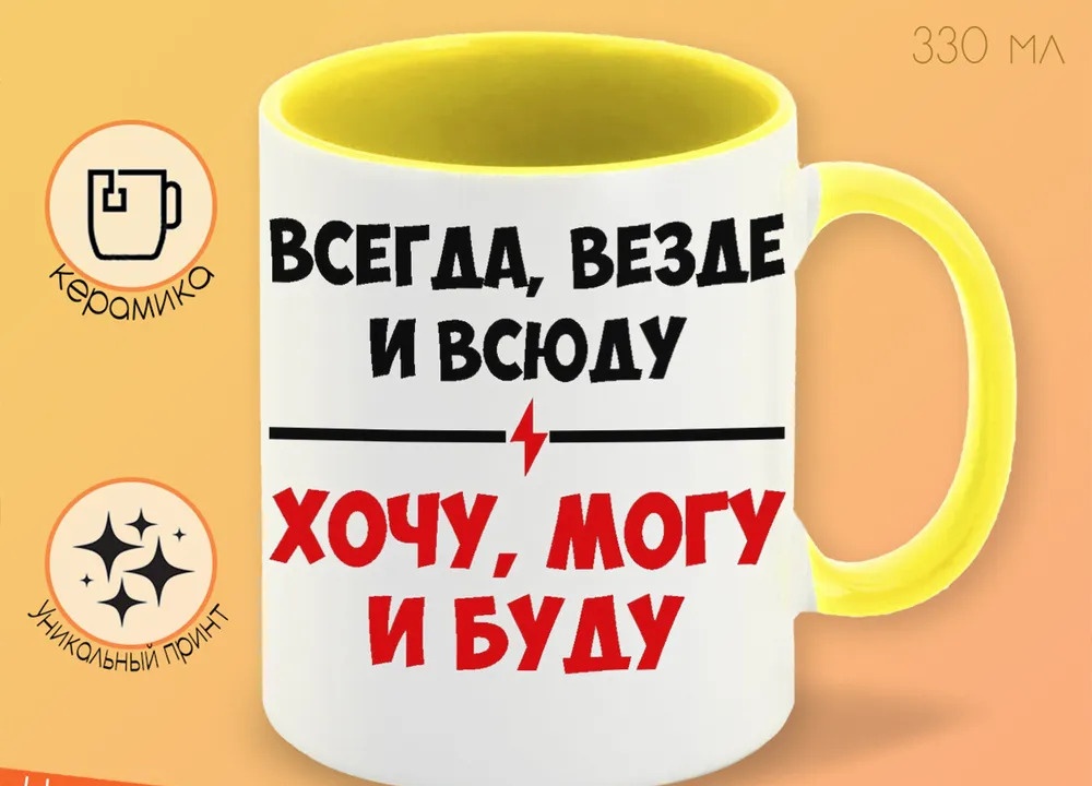 

Кружка CoolPodarok Аниме Розовый фон (сложила радостно руки)