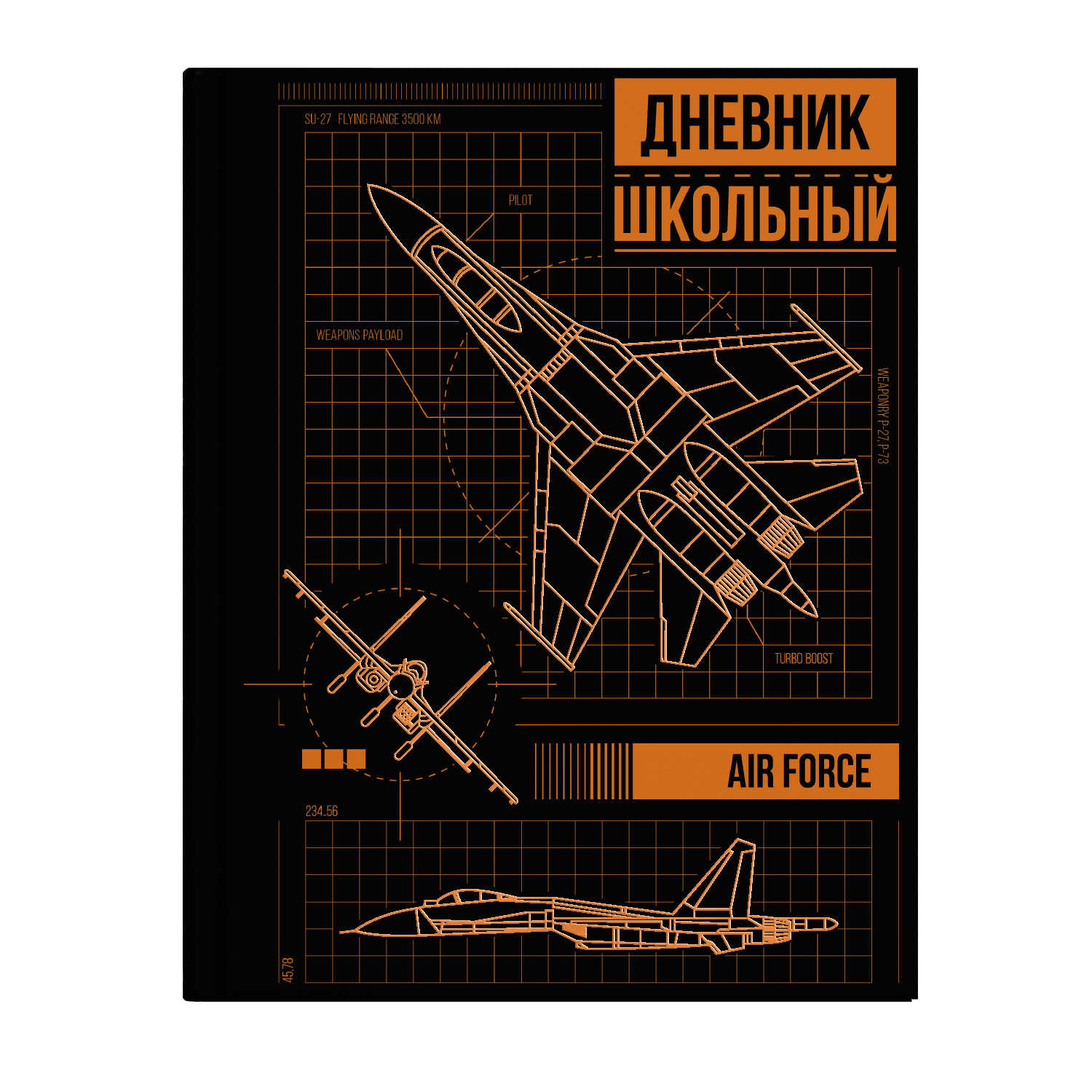 

Дневник школьный 56337 ГРАФИКА Феникс+
