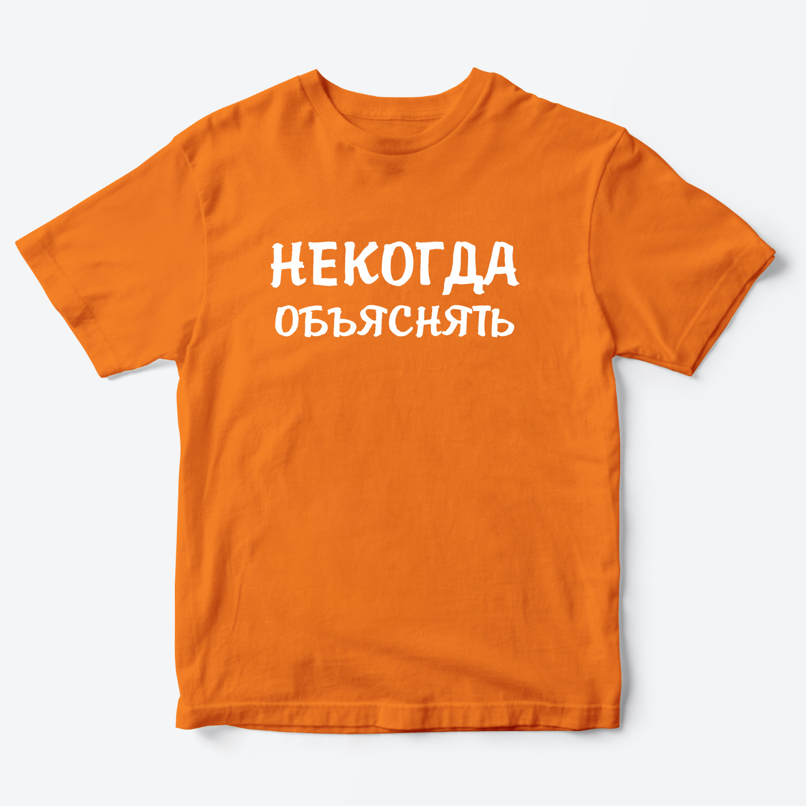 

Футболка детская SHARP&CUT CEF383921, оранжевый с белым, 134, CEF383921