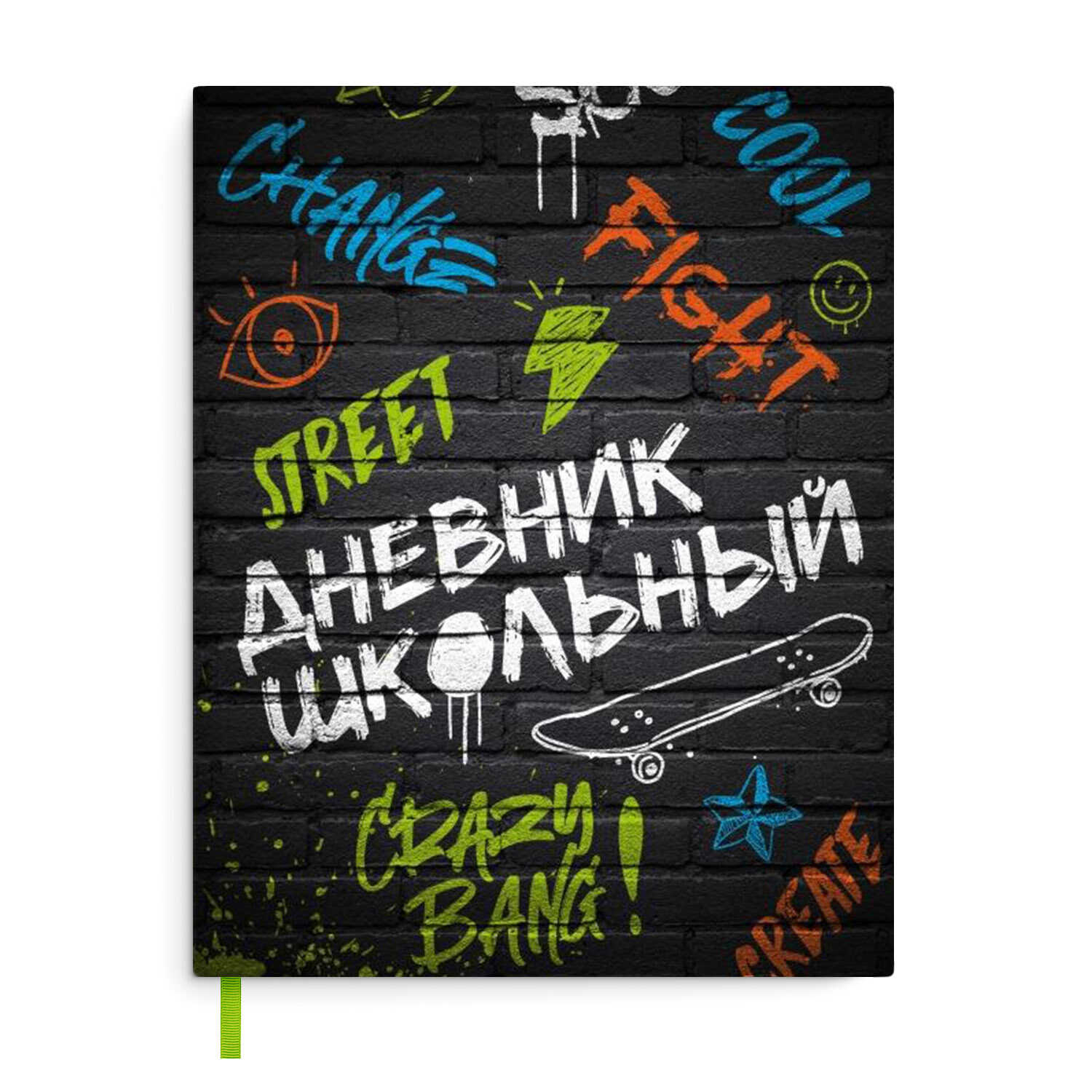 

Дневник школьный 53634 / 15 ГРАФФИТИ Феникс+