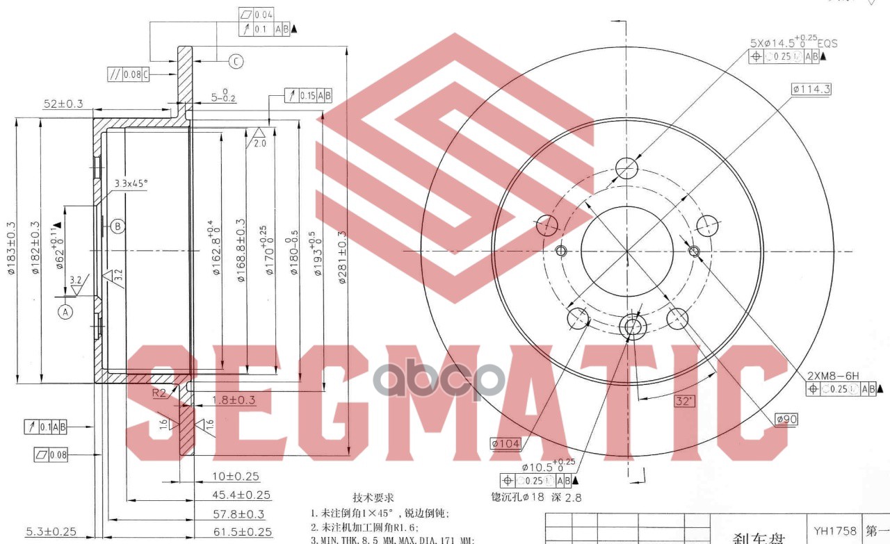 

Диск Торм. Зад. Для А/М Toyota Camry (06-), D=281Mm SEGMATIC sbd30093161