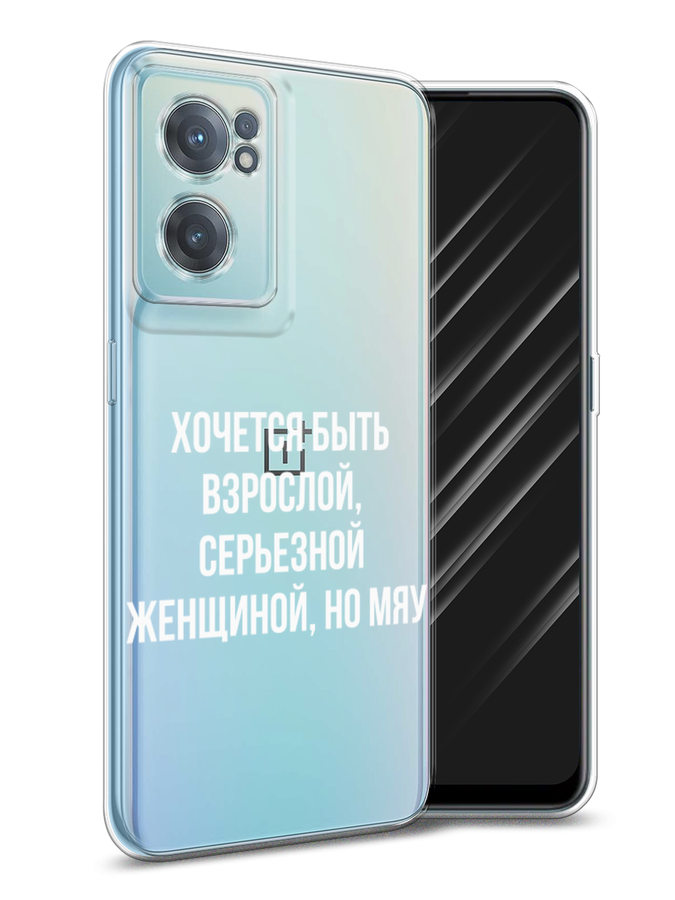 

Чехол Awog на Samsung Galaxy S8 "Бесконечность от Тиффани", Голубой, 24750-4