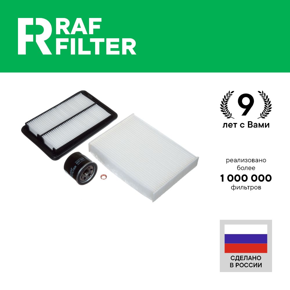 

Комплект ТО эконом RAF Filter RT015E Nissan Qashqai J11 X-Trail t32 13-23