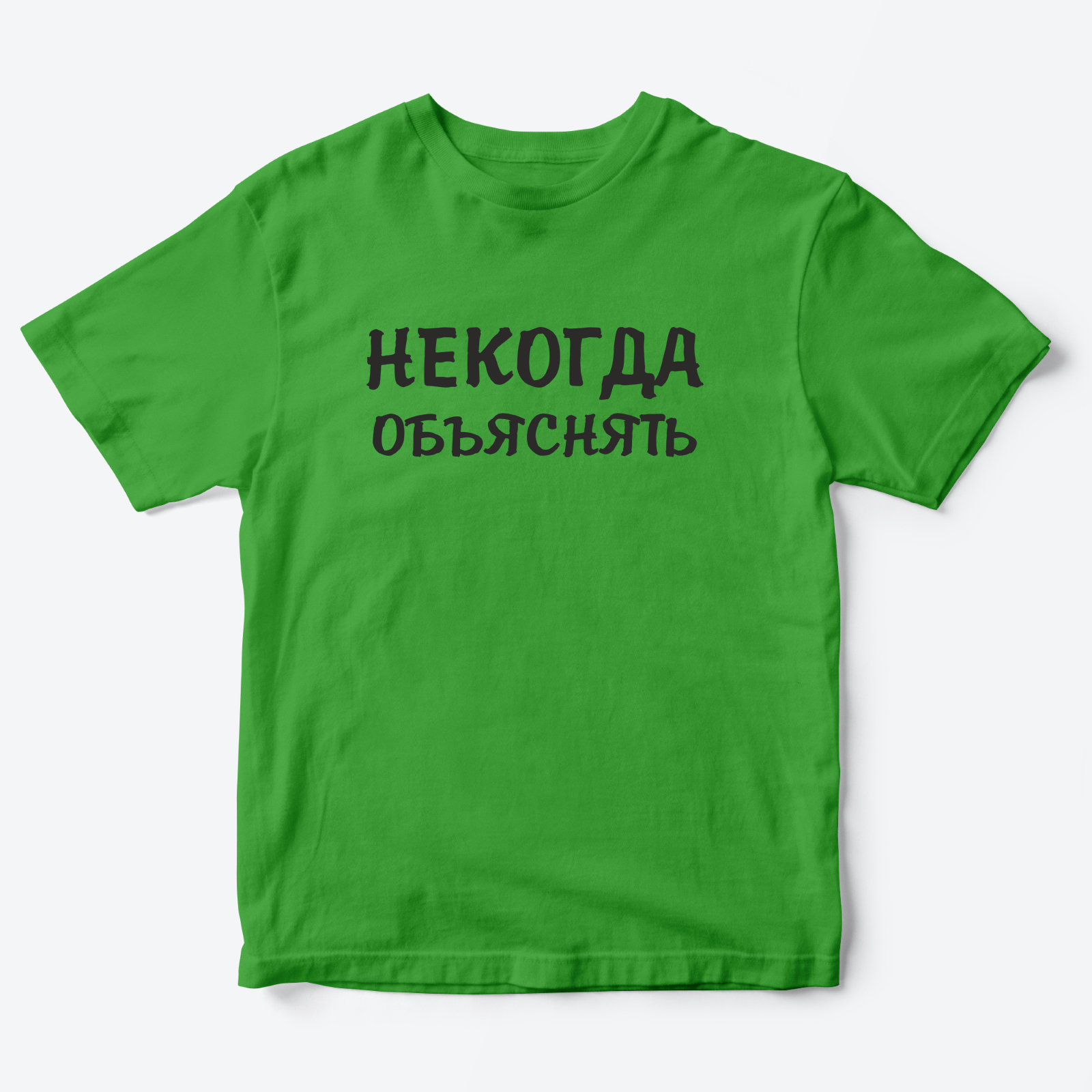 

Футболка детская SHARP&CUT CEF383921, зеленый с черным, 128, CEF383921