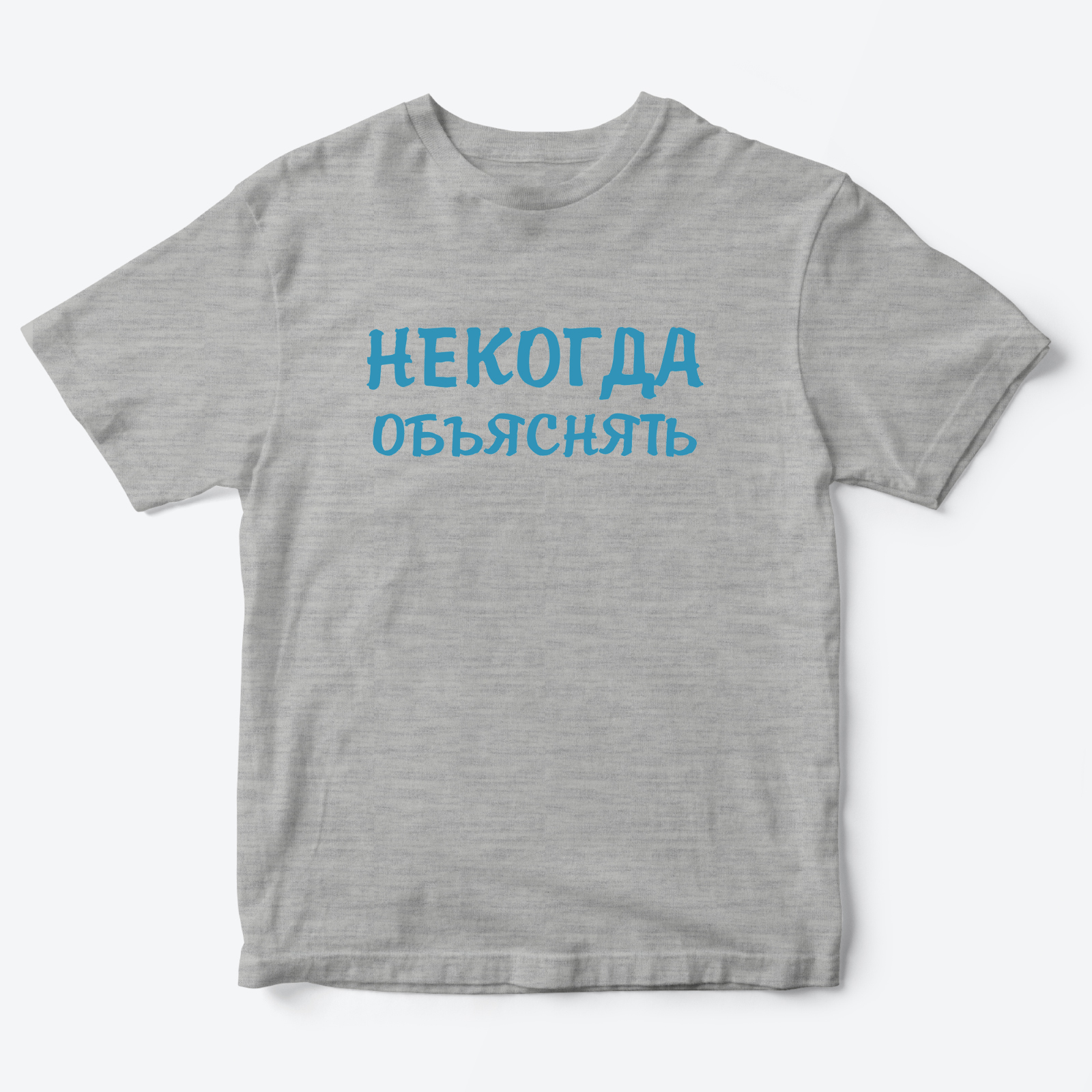 

Футболка детская SHARP&CUT ADA404759, серый с голубым-2, 134, ADA404759