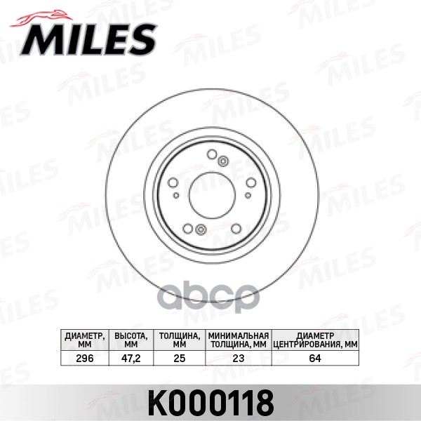 

Тормозной диск Miles K000118