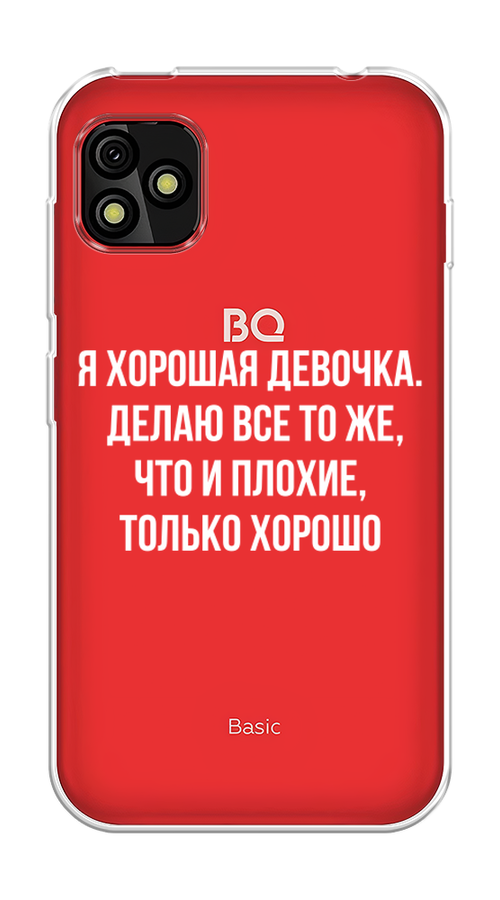 

Чехол на BQ 5060L "Хорошая девочка", Серебристый, 201750-6