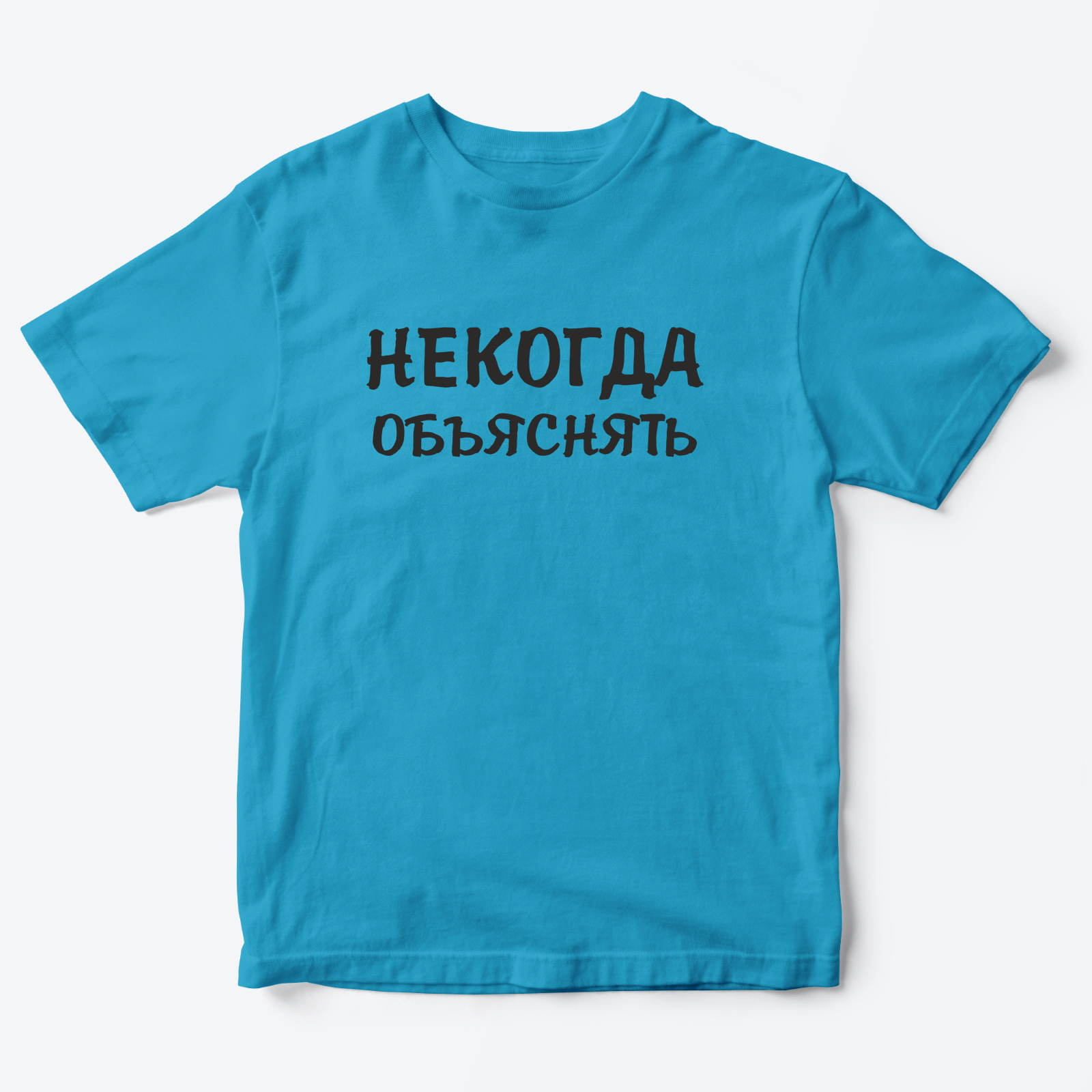 

Футболка детская SHARP&CUT ADA404759, голубой с черным-2, 104, ADA404759
