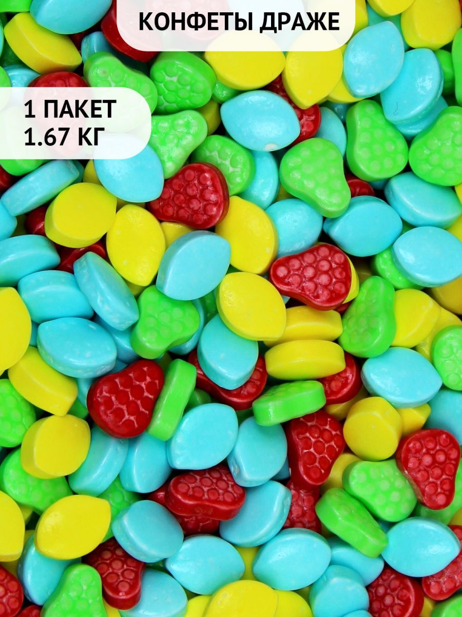 Фигурные конфеты Gumballs для торговых автоматов Фруктоняшки, 1,67 кг