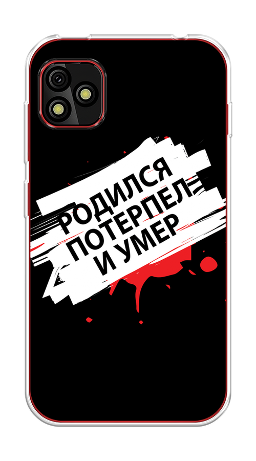 

Чехол на BQ 5060L "Родился потерпел и умер", Белый;красный;черный, 201750-6