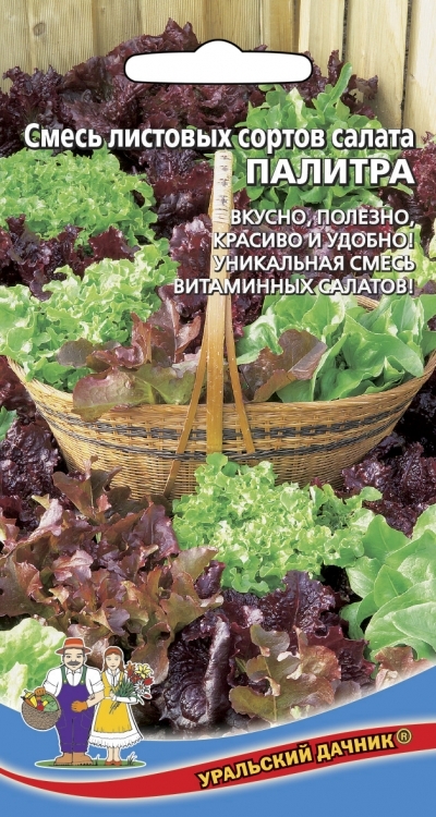 

Семена Смесь листовых сортов салата Палитра Лента 8м Уральский Дачник