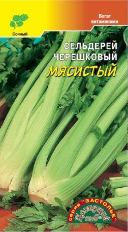 

Семена сельдерей Мясистый Цветущий сад 1 уп.