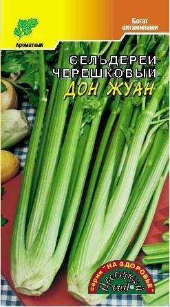 

Семена сельдерей Дон жуан Цветущий сад 1 уп.
