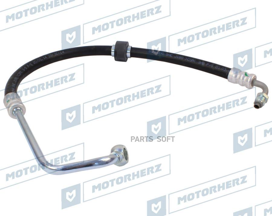

MOTORHERZ Напорный шланг от насоса к рейке 1шт