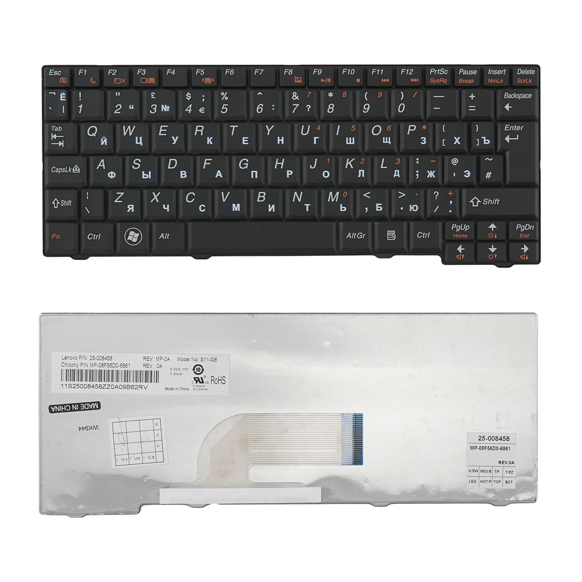 

Клавиатура для ноутбука Lenovo S10-2, S10-3C, S11 черная, V100620BK1