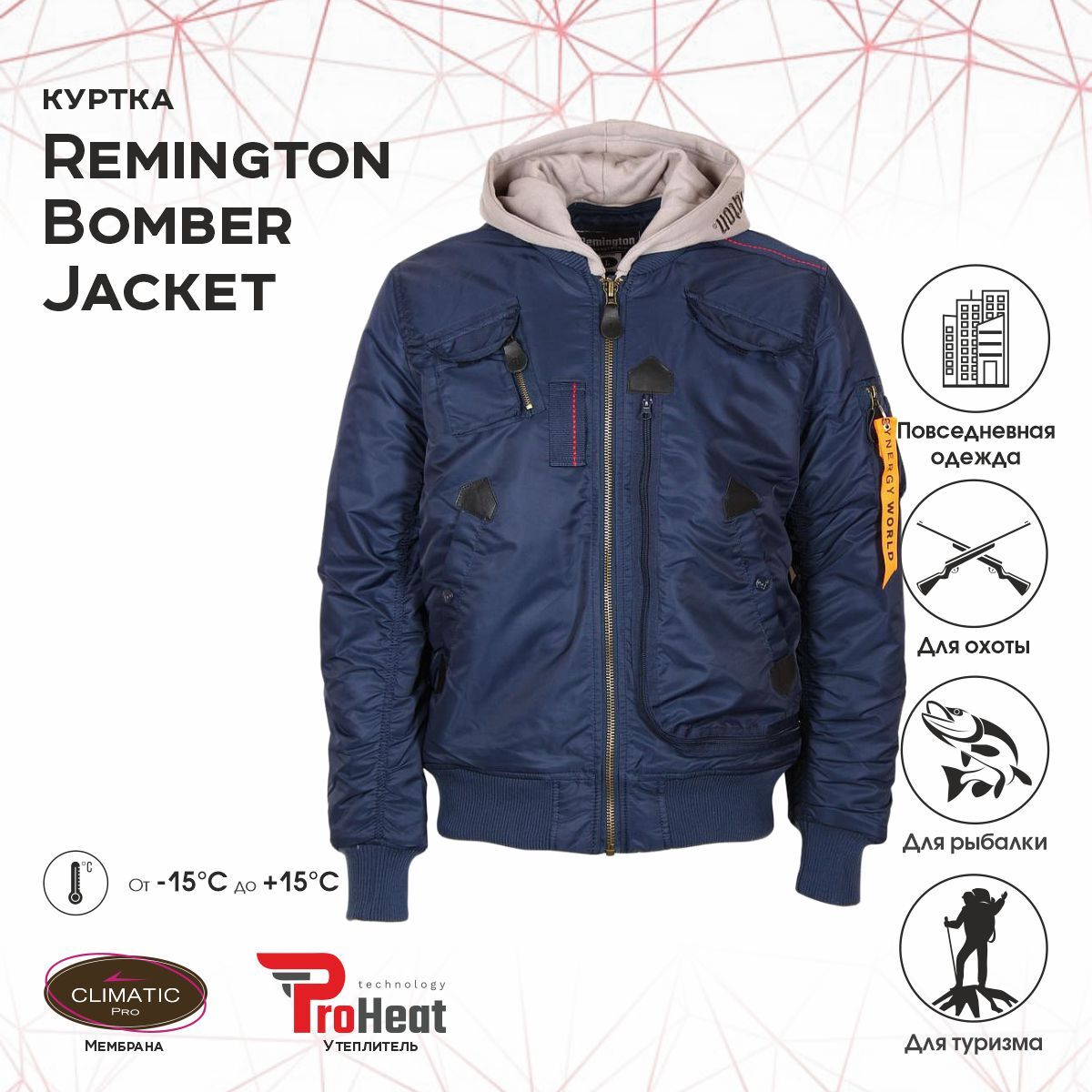 

Куртка мужская Remington RM 1707-406 синяя 52-54 RU, Синий, RM 1707-406