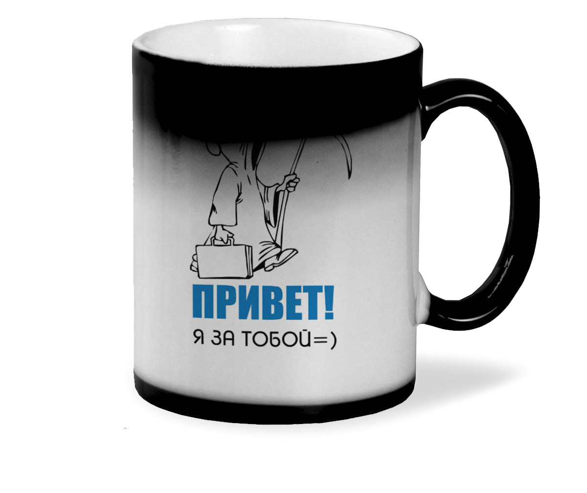 

Кружка CoolPodarok Привет я за тобой Смерть