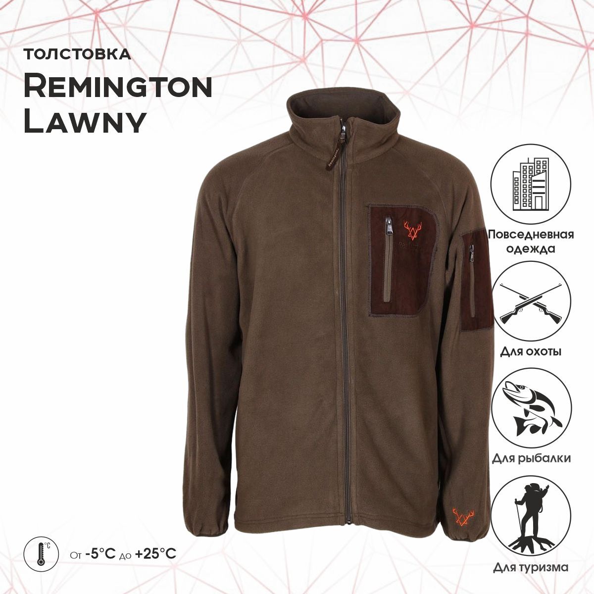 

Толстовка мужская Remington RM 1101-306 коричневая 50-52 RU, Коричневый, RM 1101-306