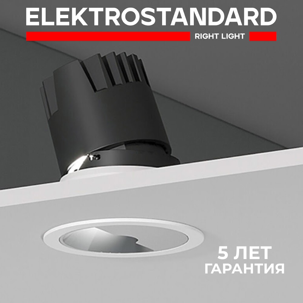 Встраиваемый светодиодный светильник Elektrostandard Inline 25090/LED 10W 4000K белый/хром