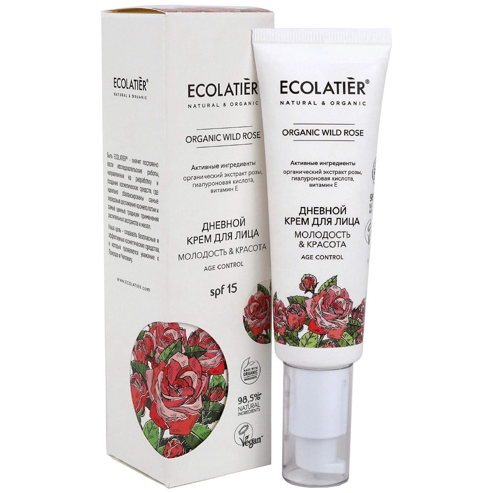 Крем для лица ECOLATIER Green Organic Wild Rose SPF15 дневной 50 мл