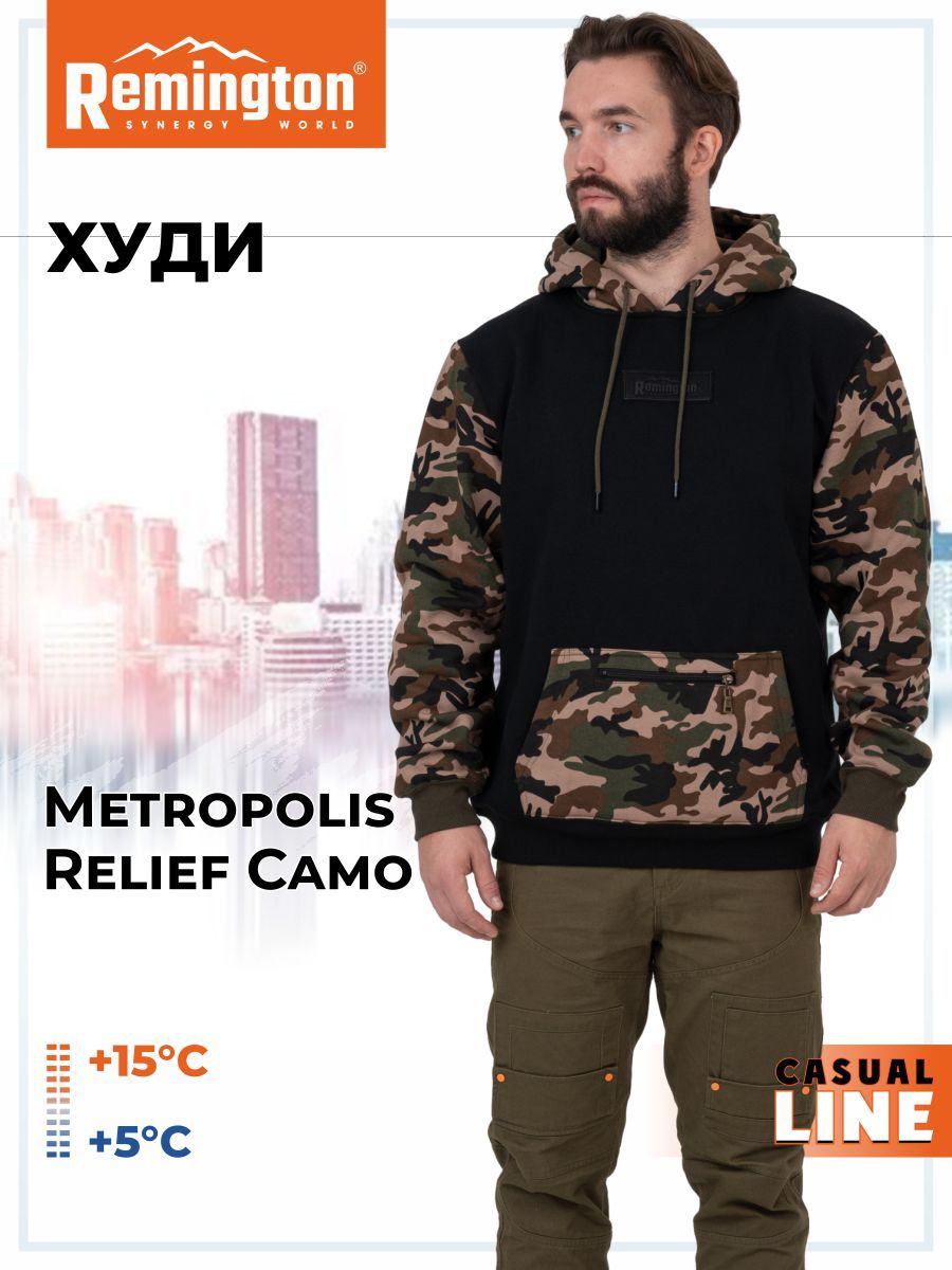 

Худи мужское Remington UM 1196-019 черное 46-48 RU, Черный, UM 1196-019
