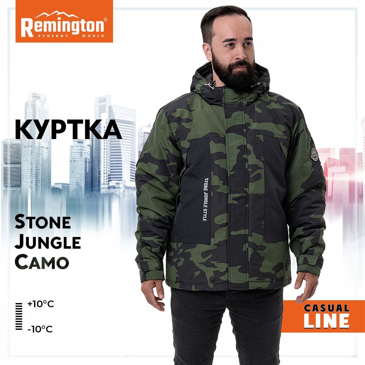 Куртка мужская Remington UM 1757-019 хаки 56-58 RU 4715₽