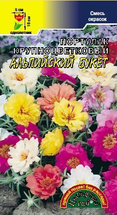 

Семена портулак Цветущий сад махровый 1 уп.